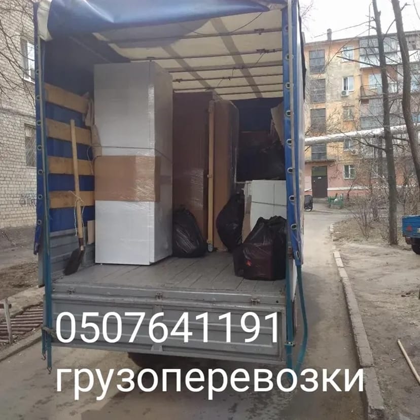 Вантажоперевезення по місту Краматорську та Україні.