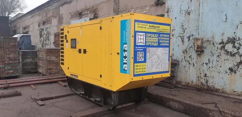 Генератор Запоріжжя