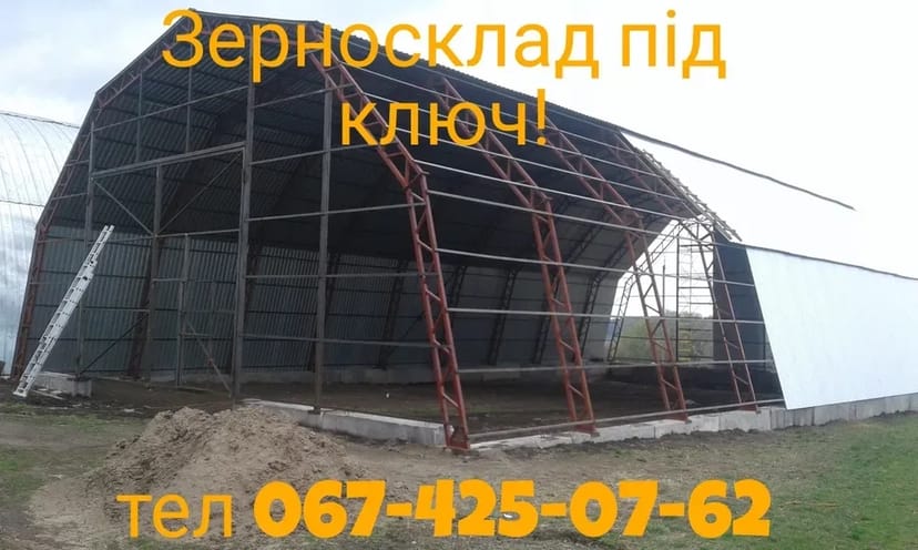 Будівництво ангарів , навісів під ключ! Ангар 12 х 40 м