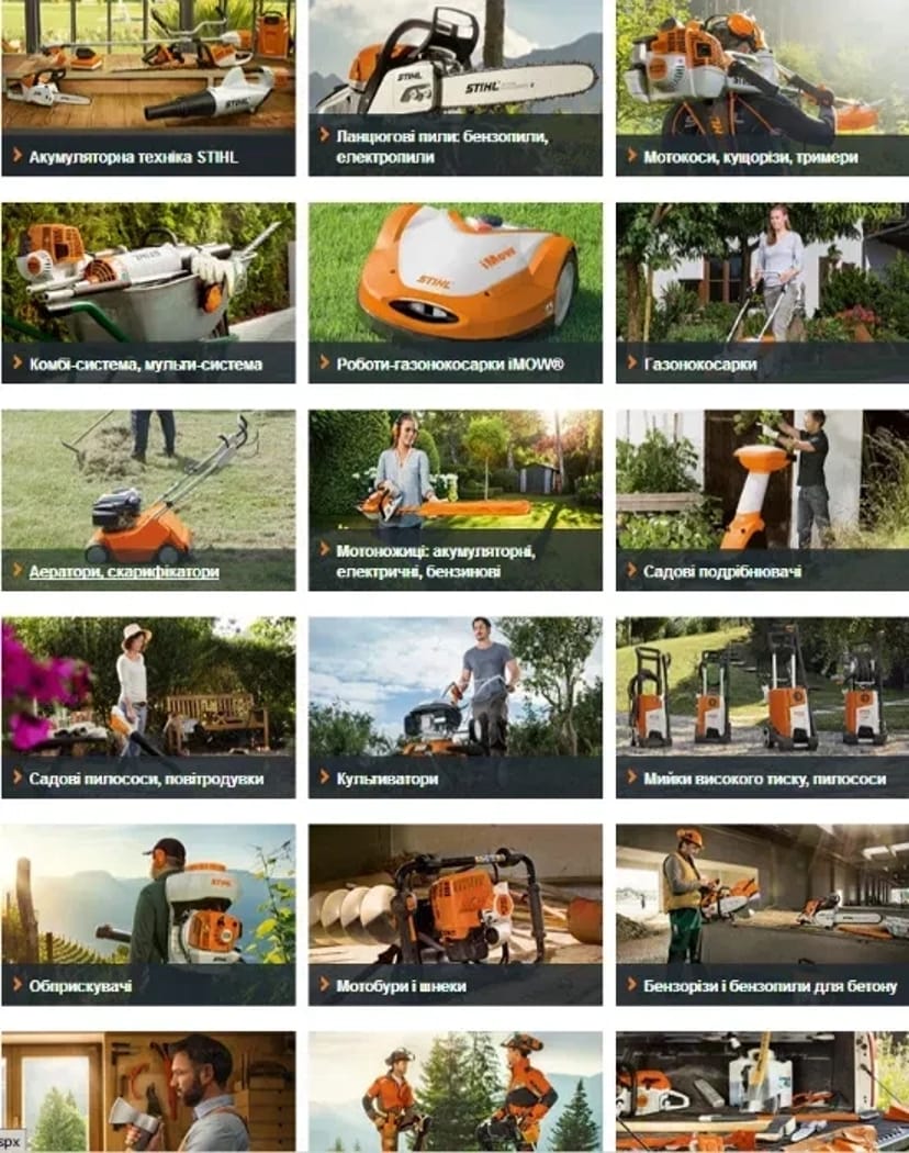 Ремонт Бензопил,генераторів,мотоблоків,косарок