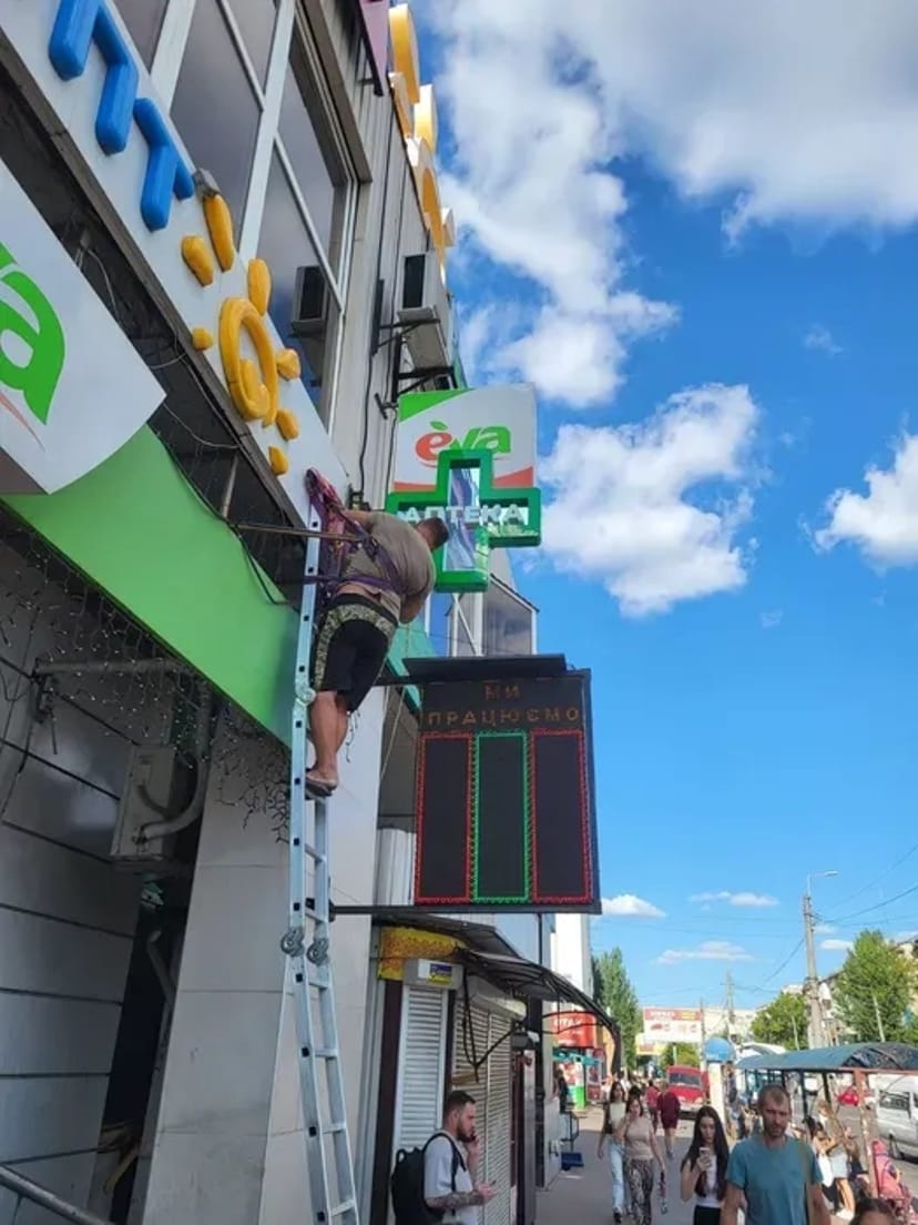 Обслуговування та ремонт рекламного обладнання