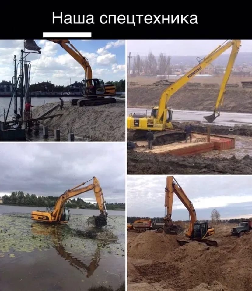 Екскаватор