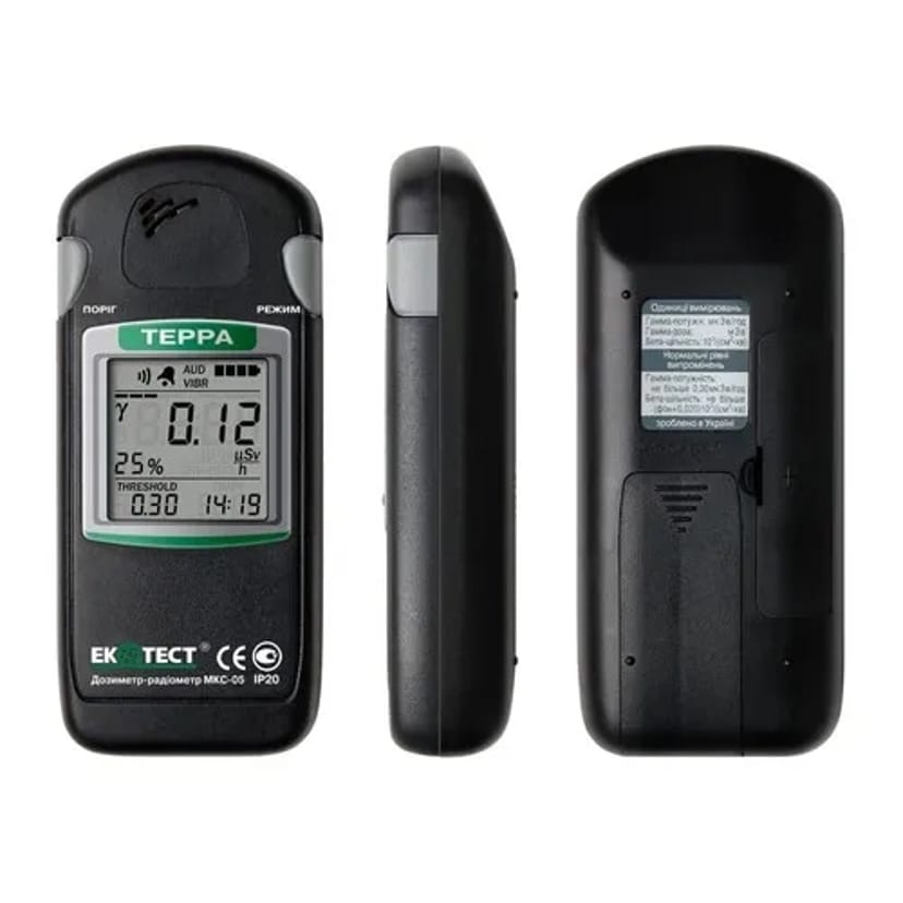 Дозиметр гама та бета-випромінювання МКС-05 “ТЕРРА-П”