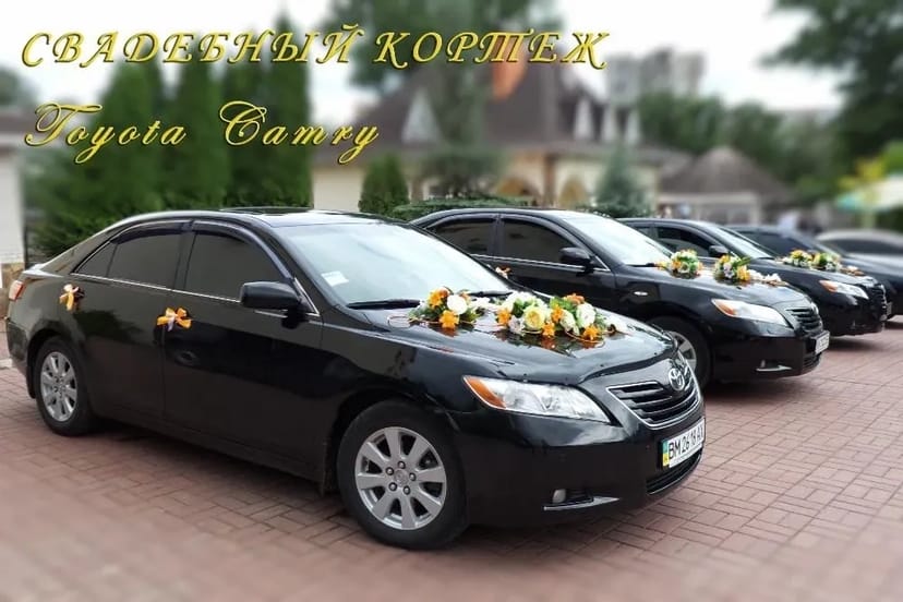 Авто на весілля Toyota Camry!!Свадебный кортеж