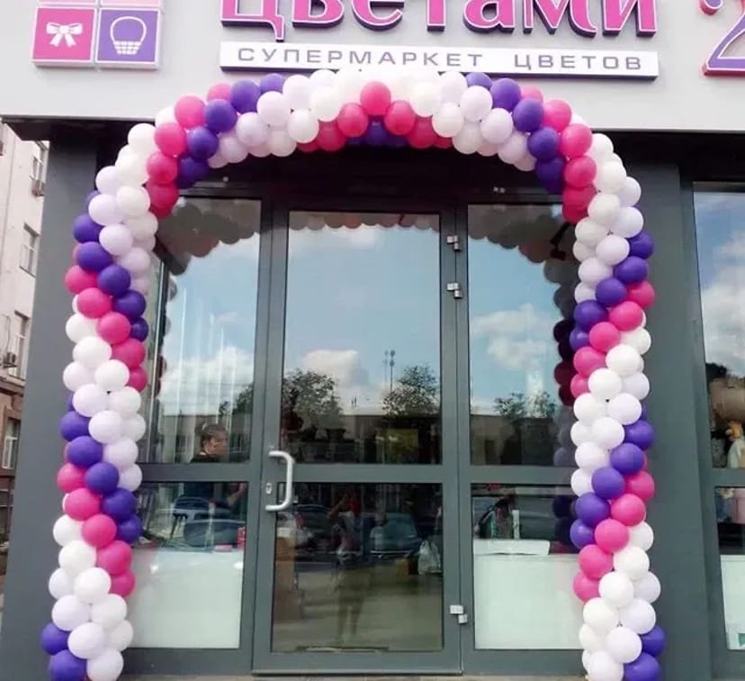 Відкриття закладу оформлення шарами кульками