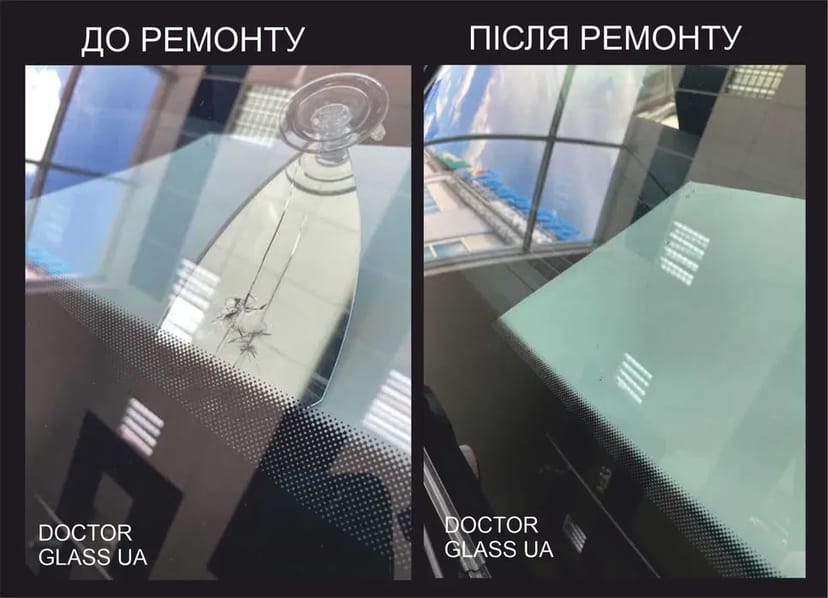 Ремонт лобового скла на Нивках