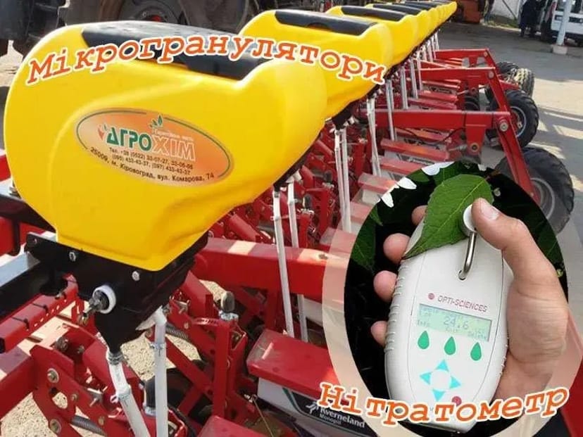 Ремонт Сівалок MaterMac, мікрогрануляторів , зерносушарок MECMAR,