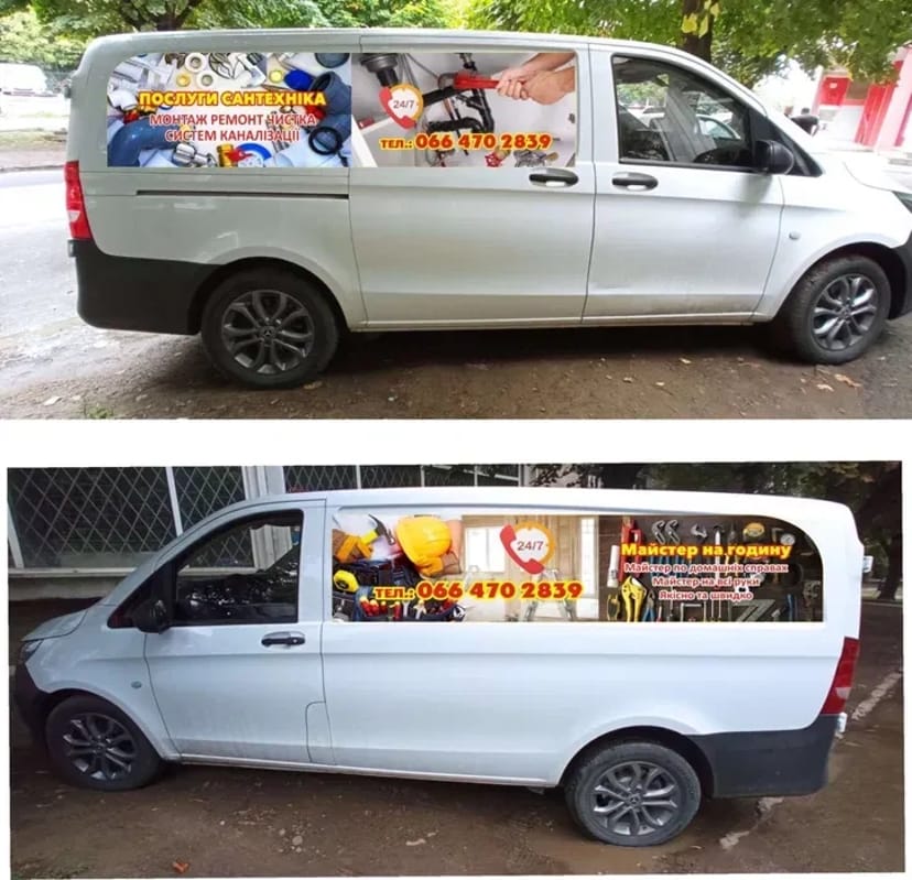 Послуги Сантехніка