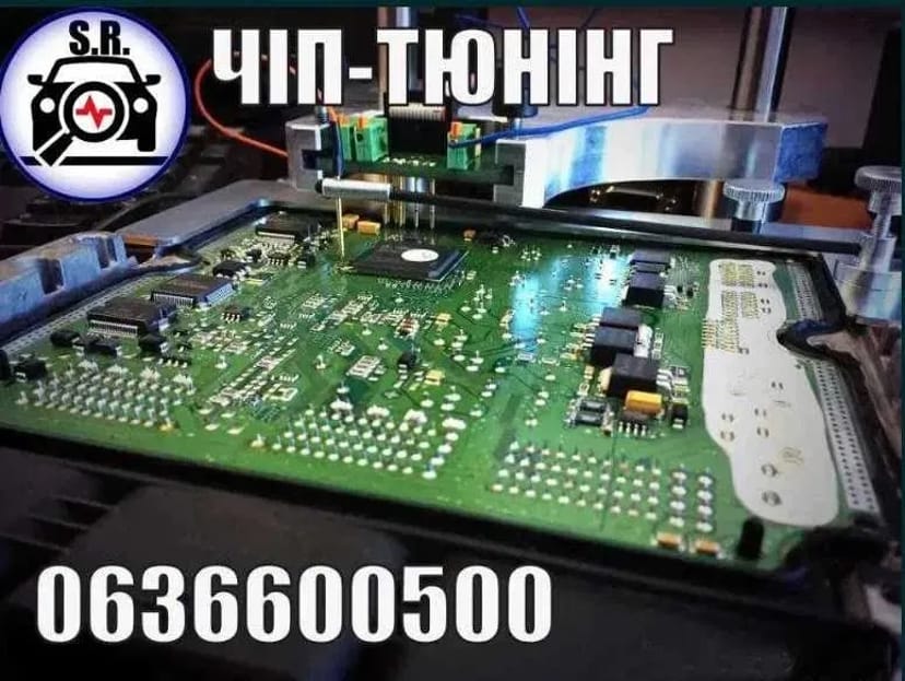 Прошивка ЭБУ легкового авто, чіп-тюнінг