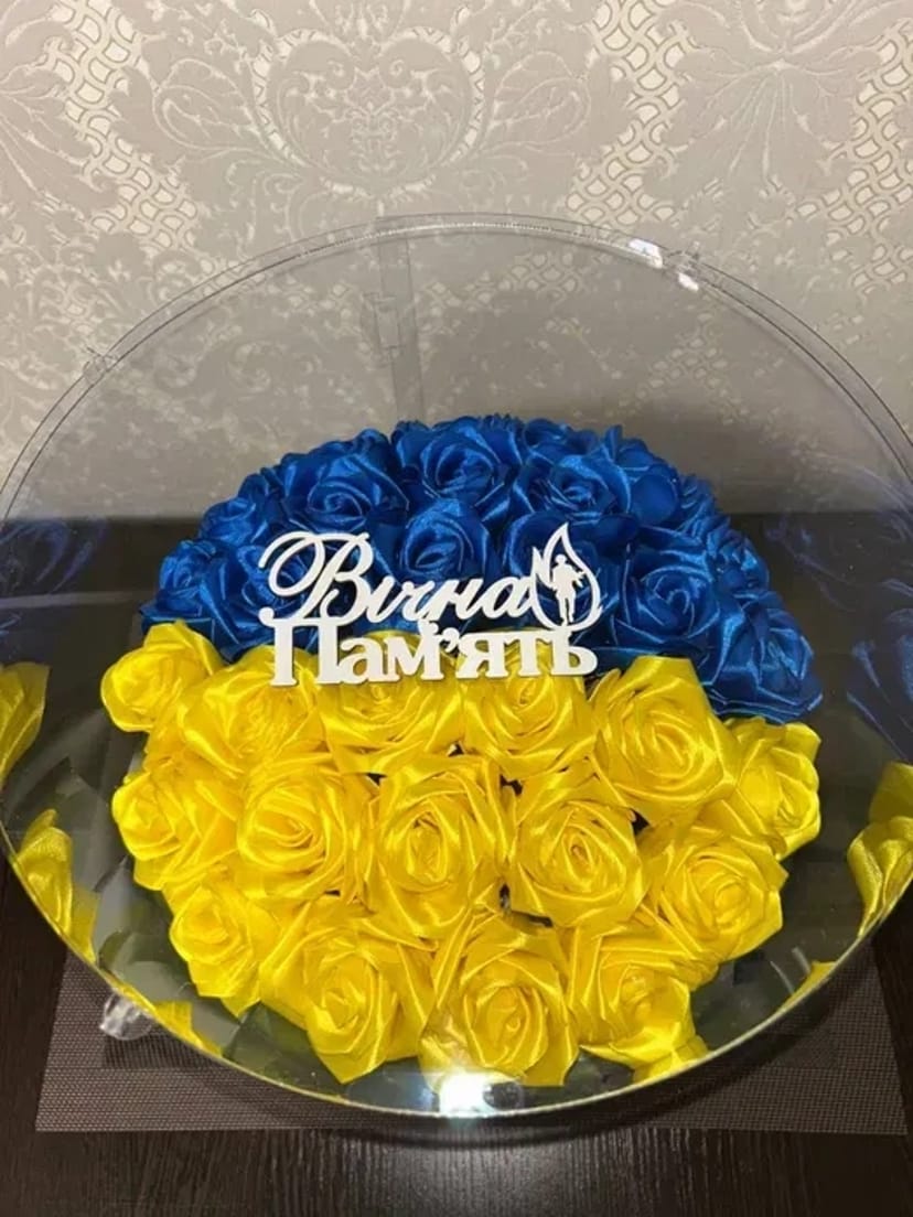 Памʼятний букет з атласної стрічки. Букет "вічна пам'ять".