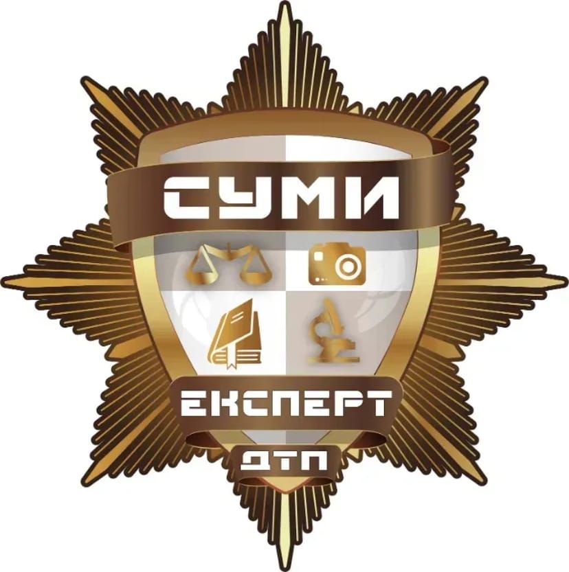 Послуги незалежного автоексперта