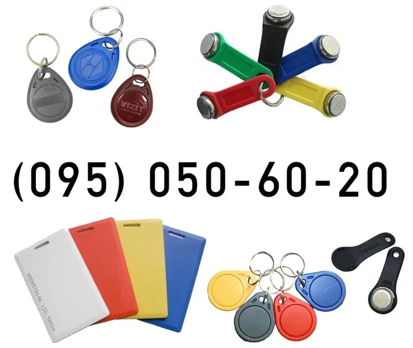 Дублікат, копіювання ключів домофону, виготовлення карток, брелків