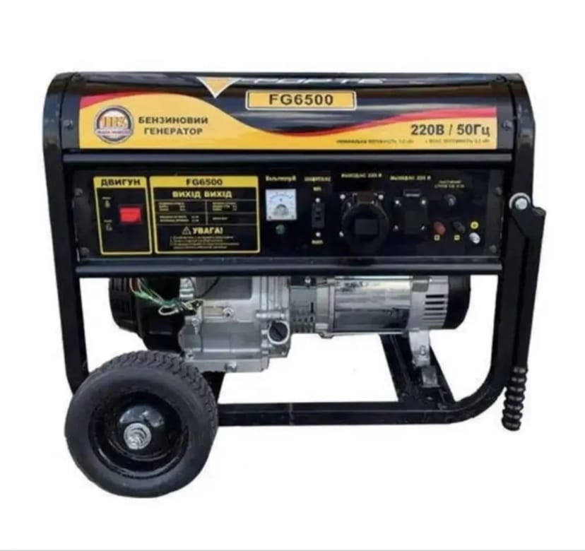 Бензиновий генератор Forte FG6500