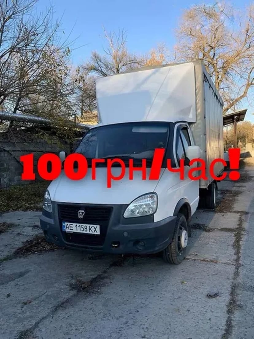 НЕДОРОГО!!! Грузоперевозки,Вантажоперевезення!Будка Газель