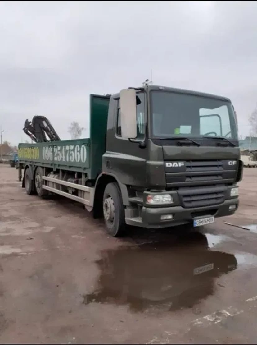 Манипулятор