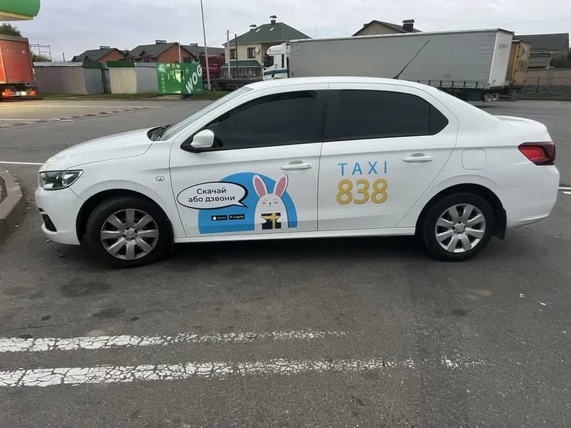 Авто Peugeot під таксі КОМІСІЯ 5%