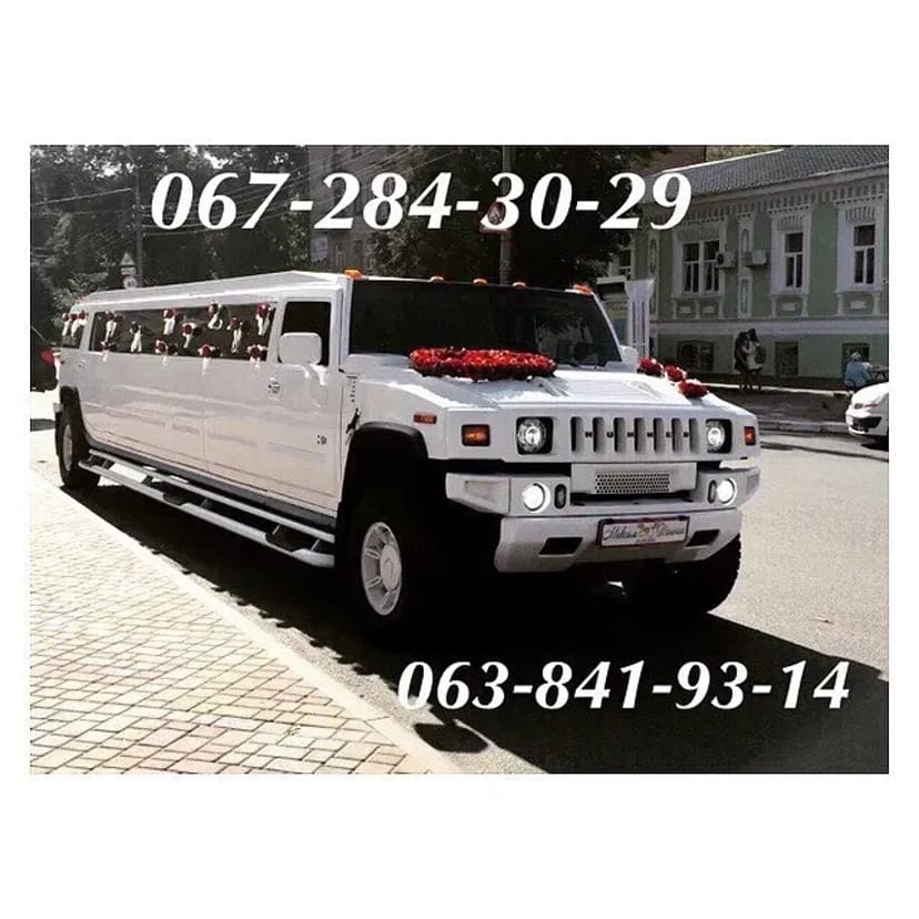 Лімузін Черкаси по області від власника без накруток і комісій