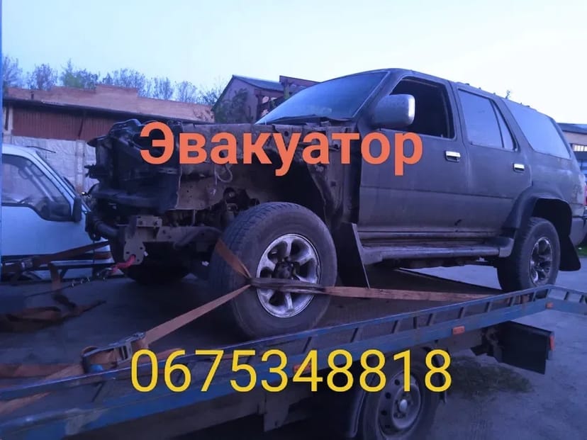 Евакуатор цілодобово ПОЛТАВА для ЗСУ Євакуатор Євакуатор Автосос