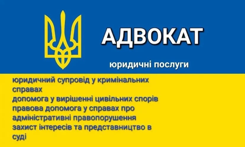 Адвокат по боргу