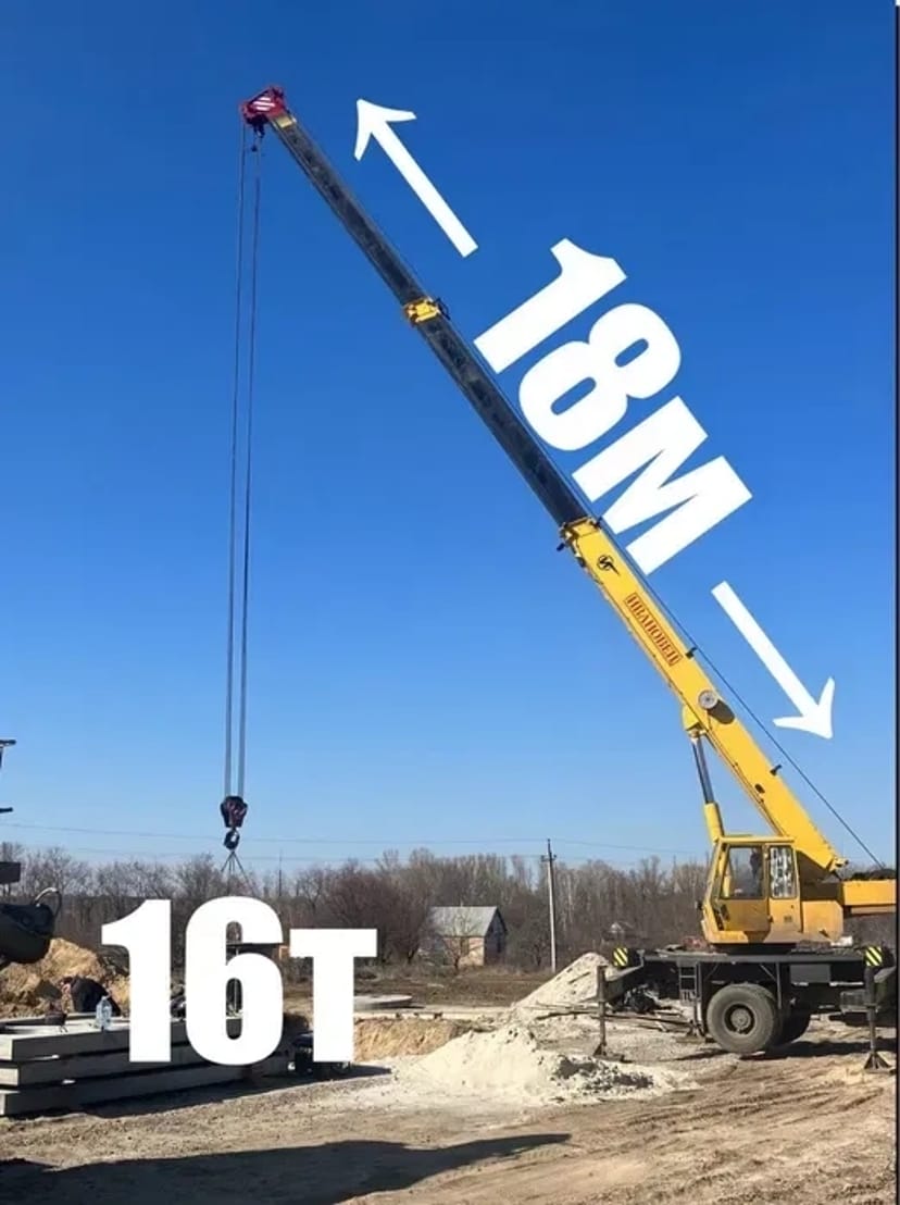 Автокран Іванівець