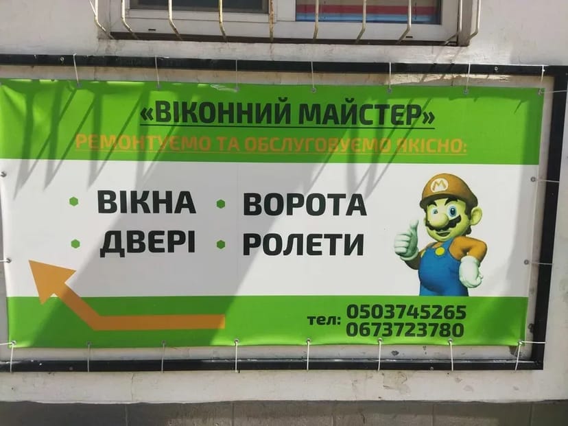 Ремонт вікон та дверей в місті Чернівці. Ціни доступні.