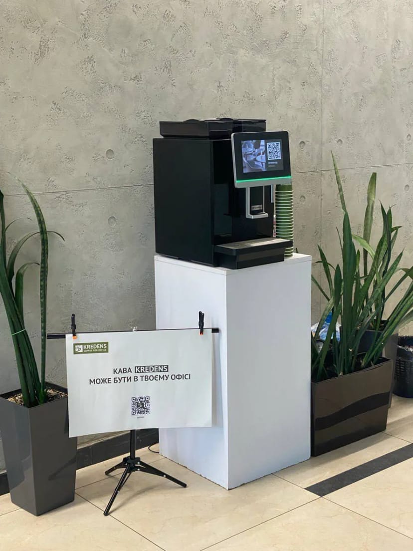 Кавове обладнання