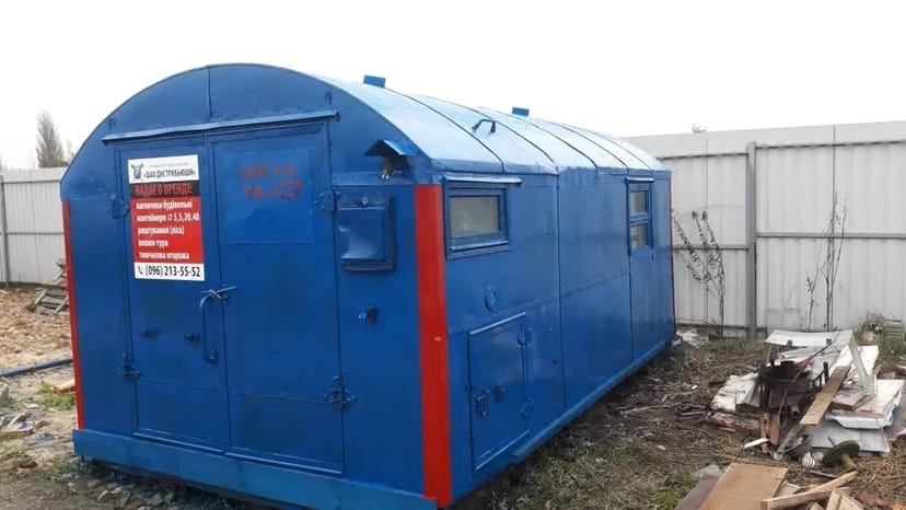 Кунг будиночок