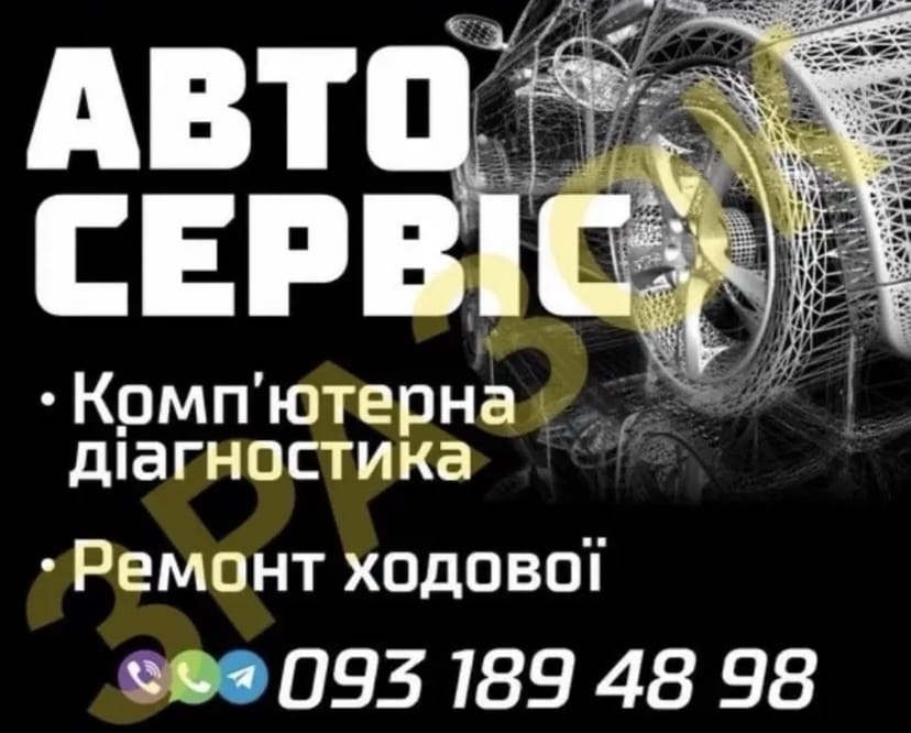 СТО «ПОДОЛЯНИ»: народні ціни для справжніх автовласників.
