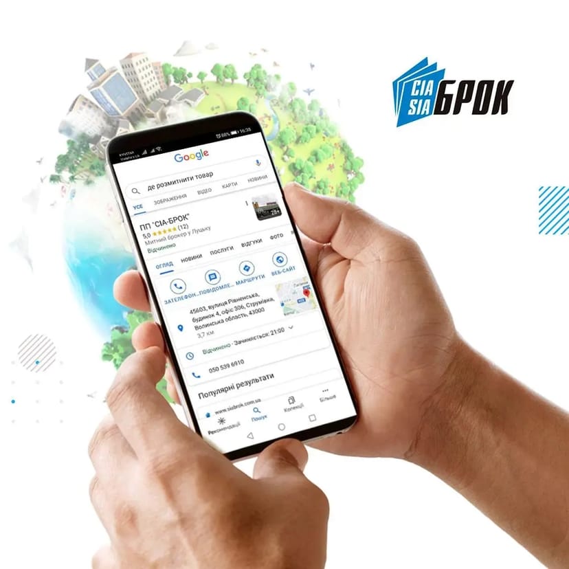 Надання консультативної інформації з питань митної вартості