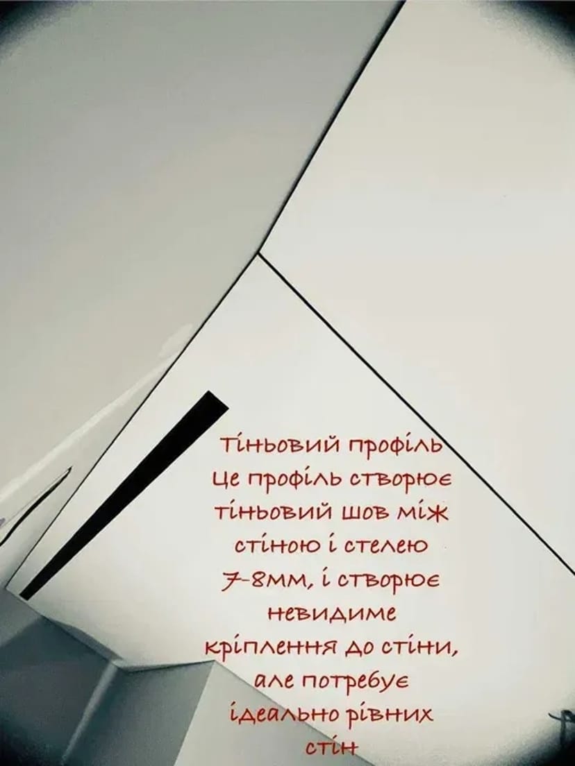 Натяжні стелі без посердників (потолки натяжные)