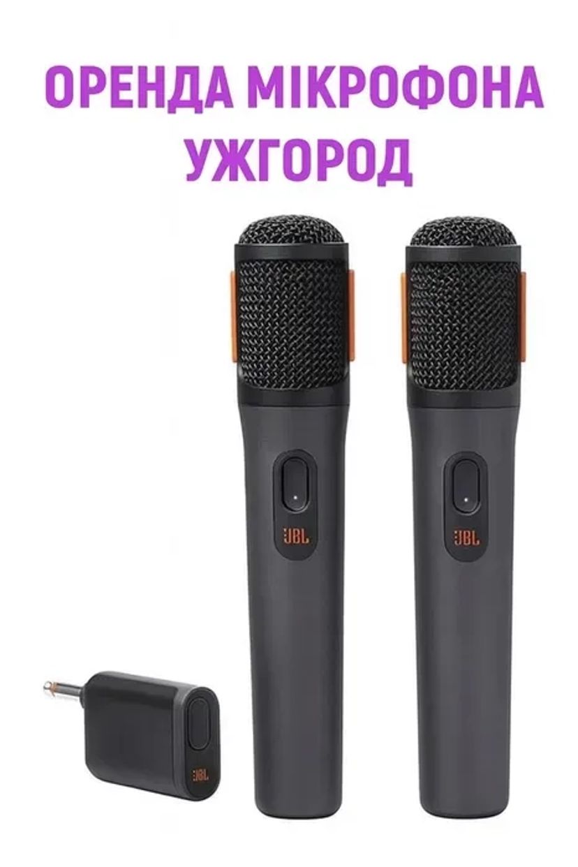 Мікрофона для колонки (Ужгород - Мукачево)