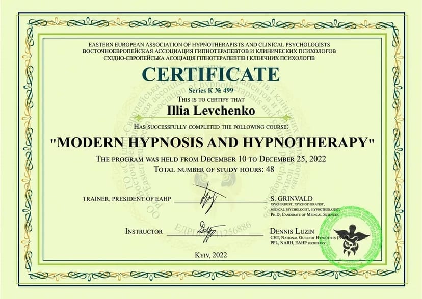 психолог, нейролингвистическое программирование