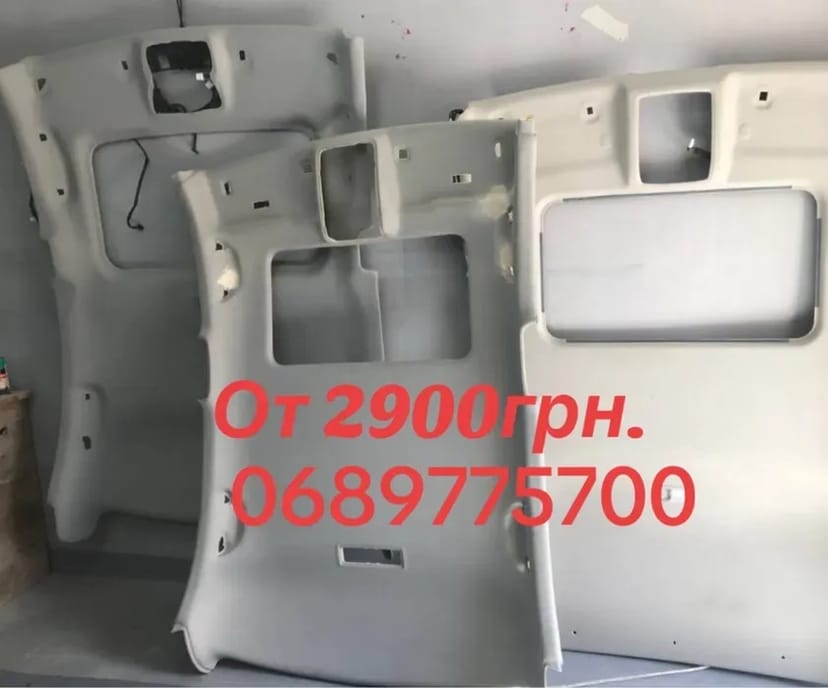 Перетяжка потолка авто, качественная работа цена от 2900 Киев.