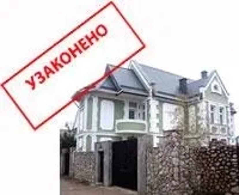 Декларація про готовність об'єкта до експлуатації