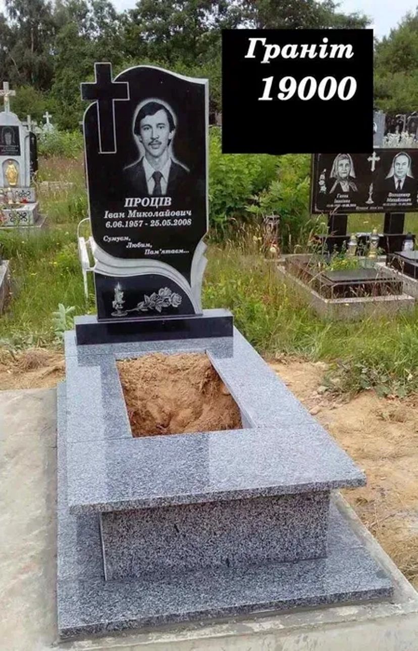 Виготовляємо пам'ятники з граніту і крихти,сходинки, підвіконники гранітні.