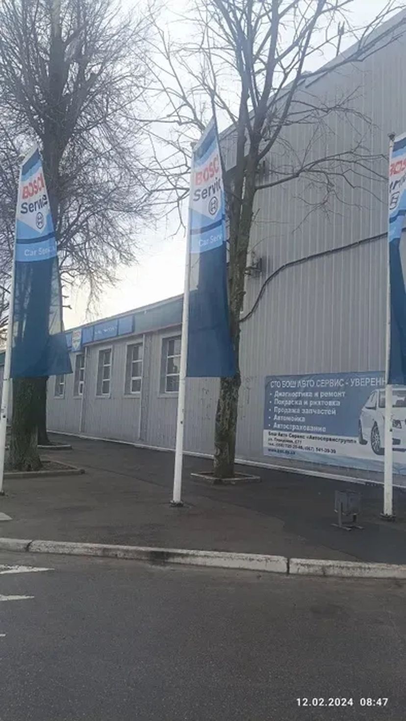 Послуги автосервісу, СТО, малярка/рихтовка, ремонт авто, розвал 3D