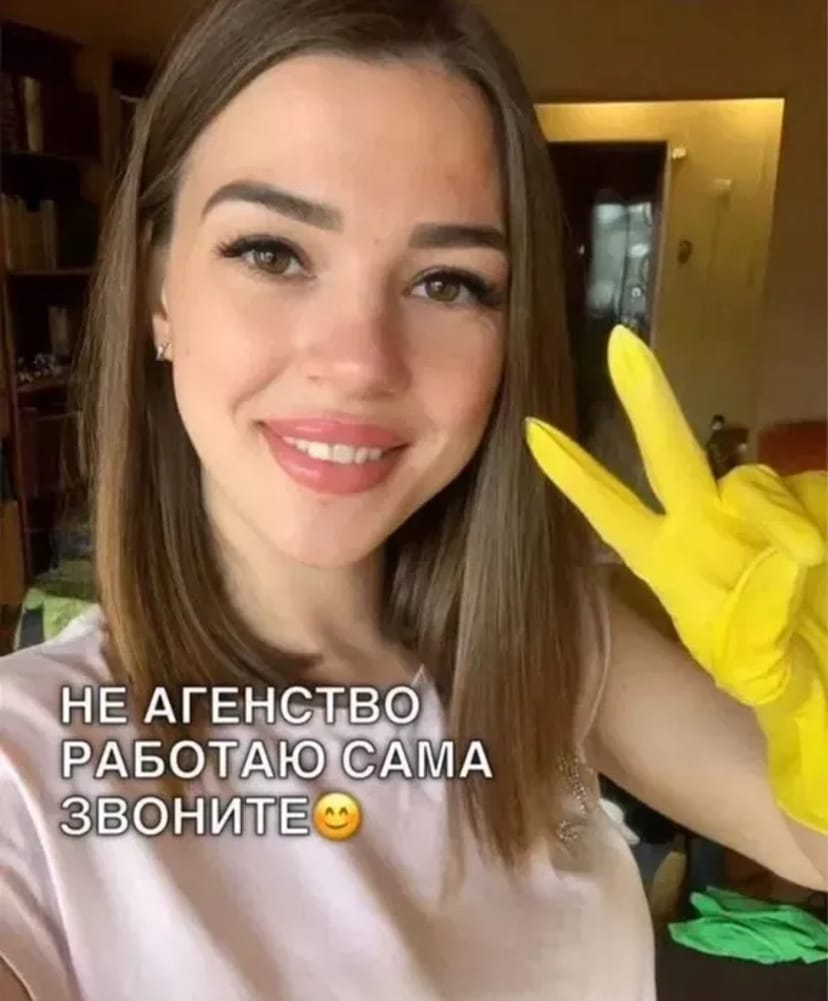 Прибирання будь-якої складності від 800. Оцінка по відео. Чи не фірма. Весь Харків