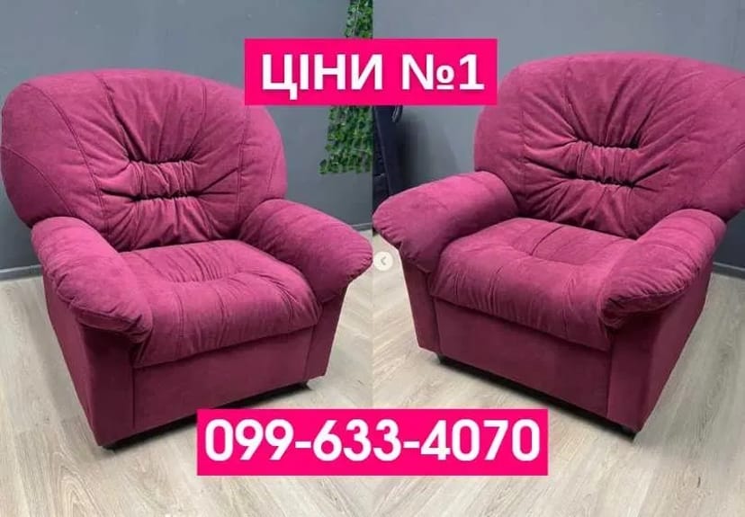 Перетяжка мебели Николаев. Перетянуть диван. Ремонт дивана.