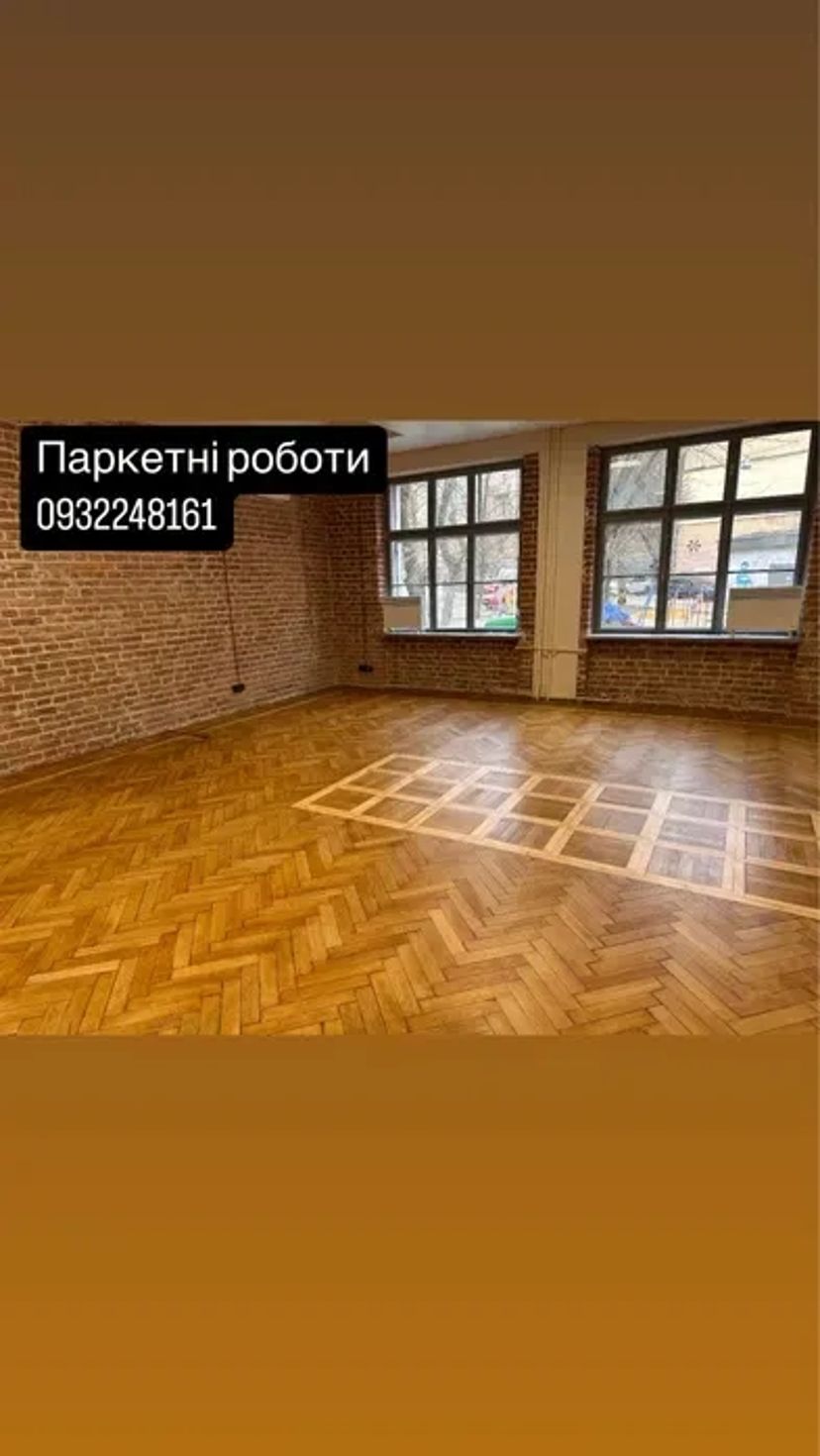 Монтаж паркету, шліфування перкету, реставрація паркету - 200 грн м.кв