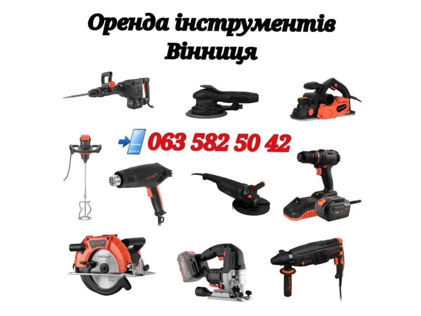 Інструмент для свердління, різання, шліфування