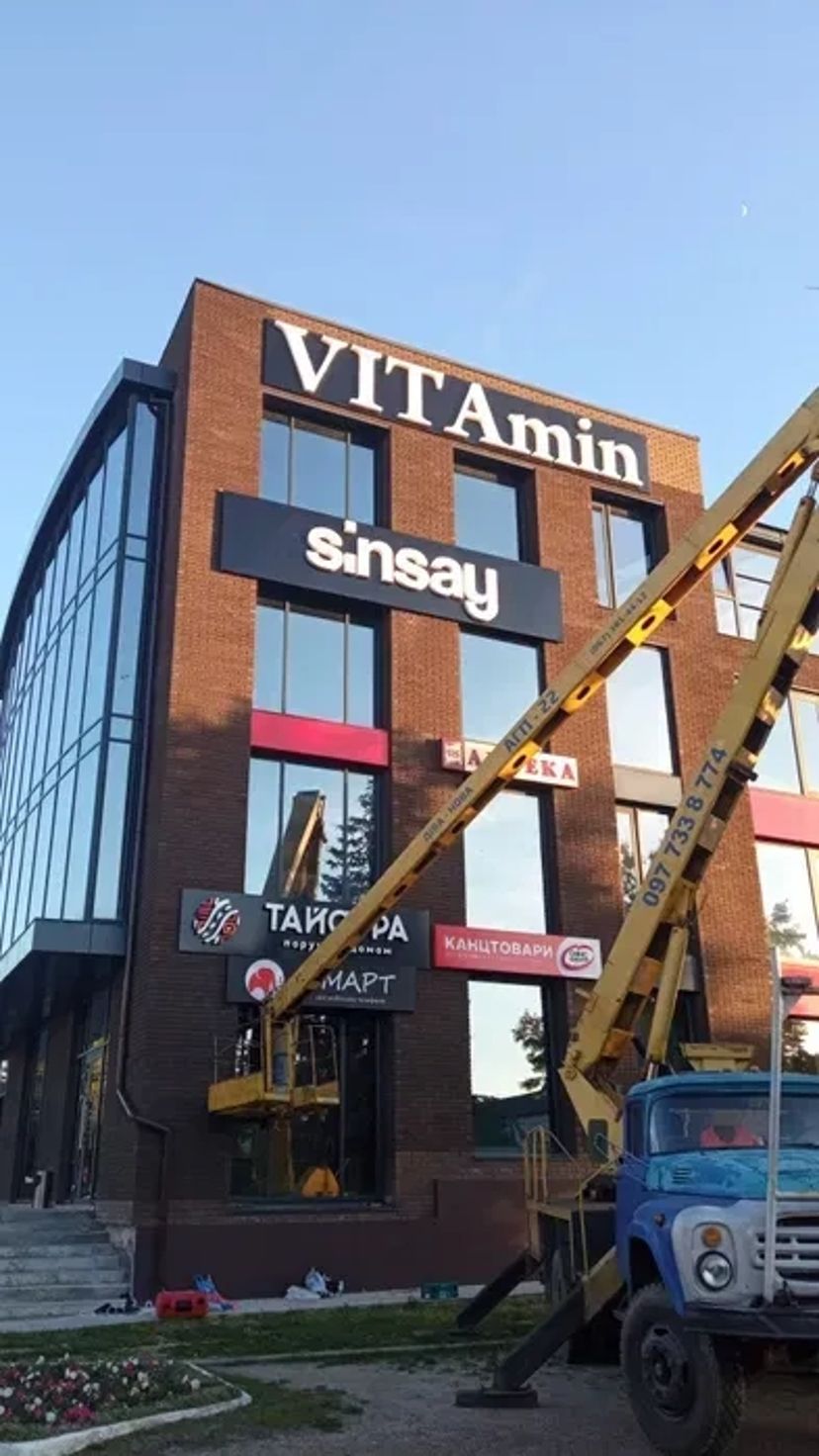 Зовнішня та внутрішня реклама | Повний цикл