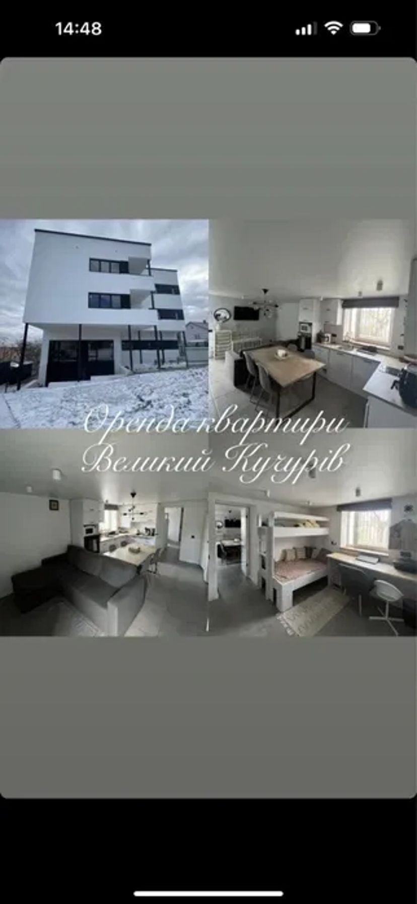 Квартира від власника 290 Євро