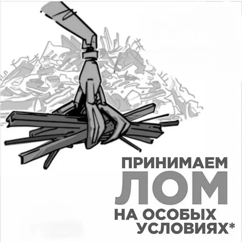 Прийом бруху кольорових чорних стружка металів металобрухт мідь латунь
