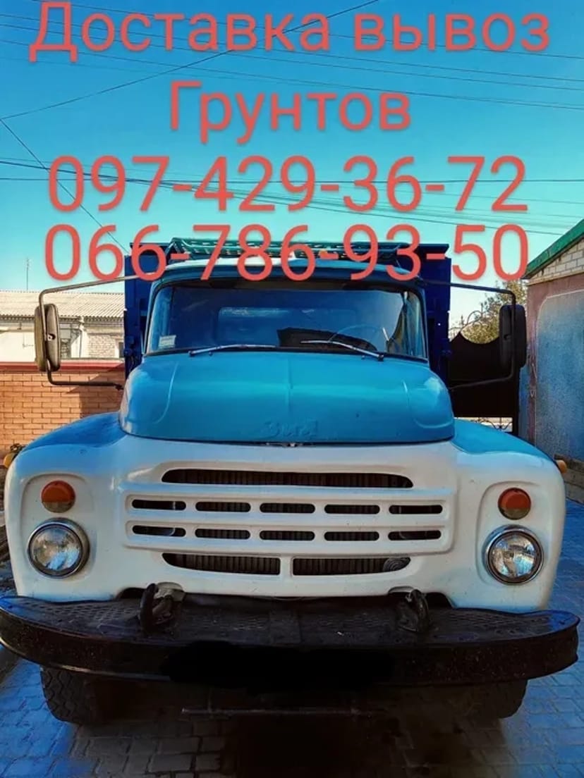 Перевезення сипучих та будівельних матеріалів: пісок, шлак, щебінь, перегній та інші матеріали.