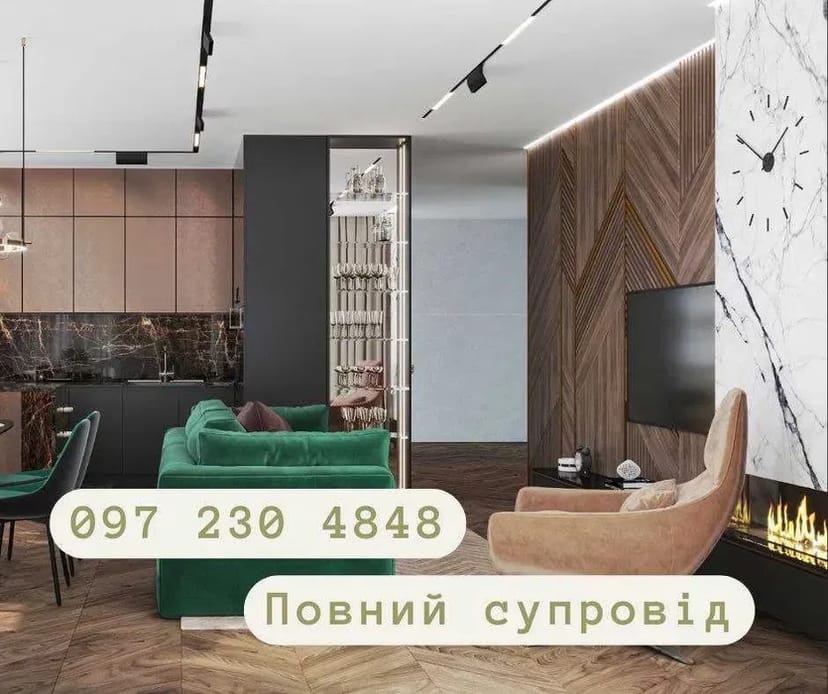 Послуги дизайнера /3D візуалізація інтер'єру від 400 грн.