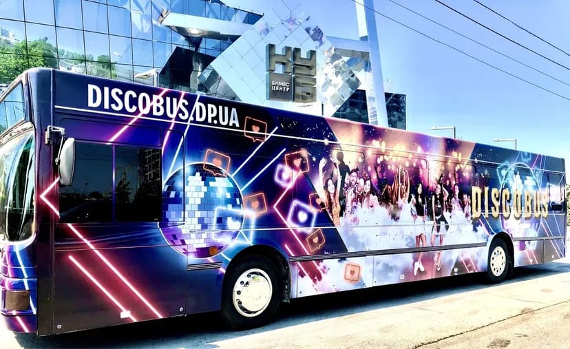 Disco Bus, Паті Бас, лімузинів, диско автобус, дитячі свята