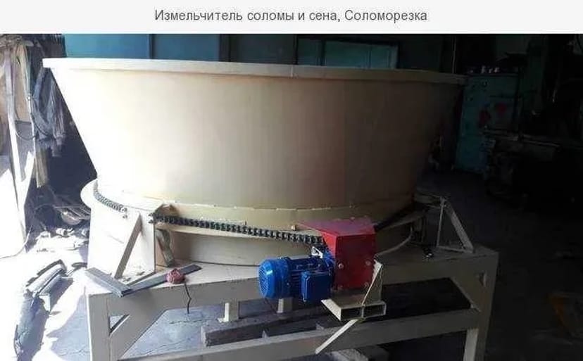 Соломорізка та подрібнювач біомаси — ефективне обладнання для подрібнення соломи