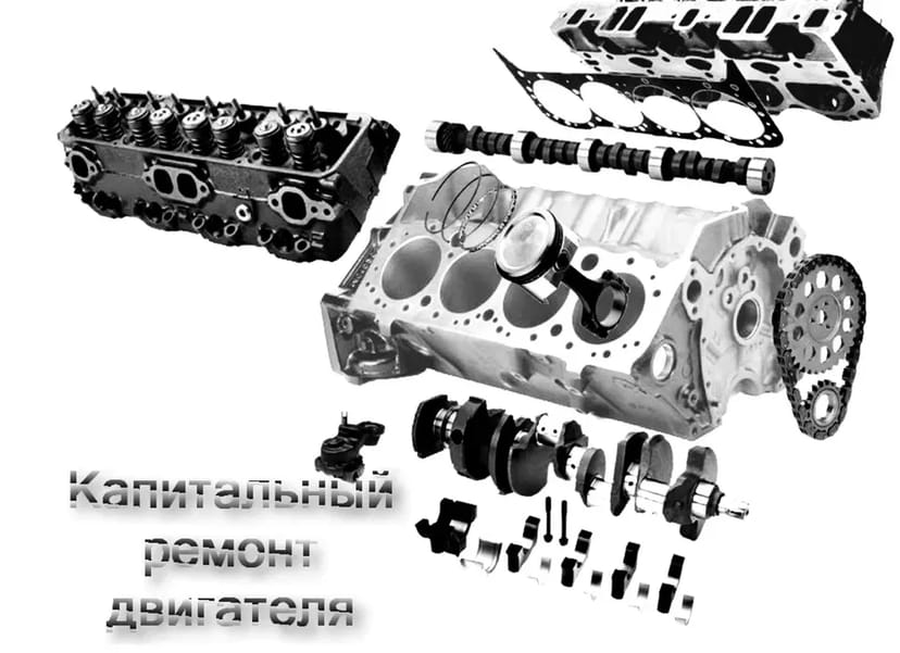 Капітальні ремонти двигунів (бензин і дизель) з повною діагностикою та відновленням