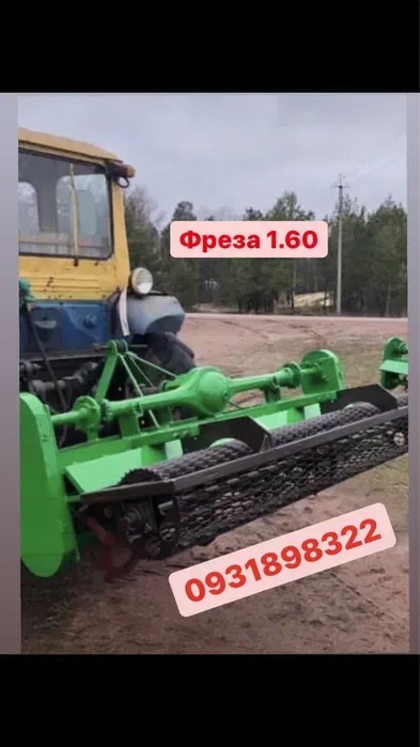 Виробляю Грунтофрези, Почвофрези, Фреза Ярило 1.60