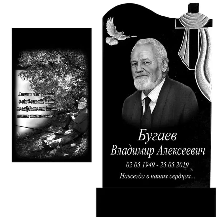 Гранітні пам'ятники від 7550 грн. Портрет БЕЗКОШТОВНО! Гарантія 10 років.
